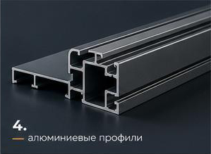 Покраска алюминиевых профилей